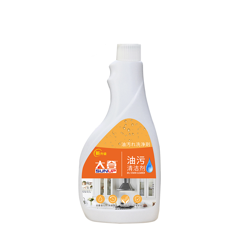 S2006  Oil Stain Cleaner  500ml